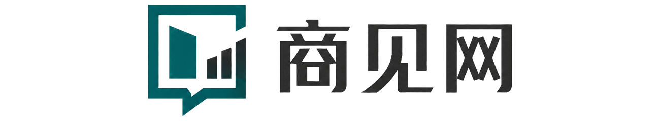 商见网